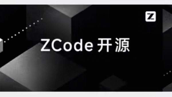 Zhipu abre su código tras escándalo: ¿sinceridad o estrategia?