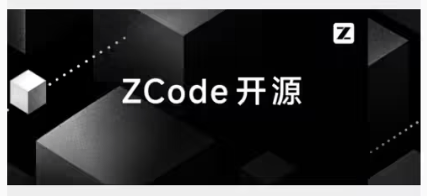 Zhipu abre su código tras escándalo: ¿sinceridad o estrategia?