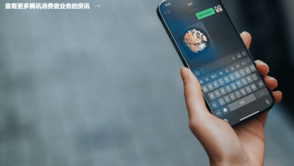 QClaw cierra: el asistente de IA de Tencent se apaga en diciembre