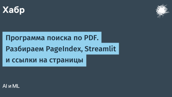 PDF Desk: la herramienta que desafía a los LLM de Oriente a citar páginas reales