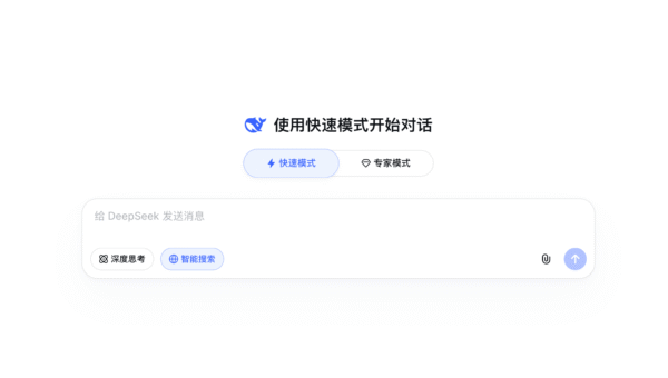 DeepSeek arremete contra Occidente: lanza APIs de búsqueda para agentes IA