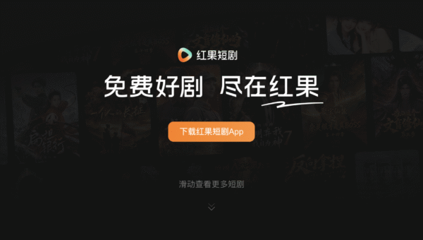 Microdramas generados por IA: el tsunami chino que aplasta al streaming clásico