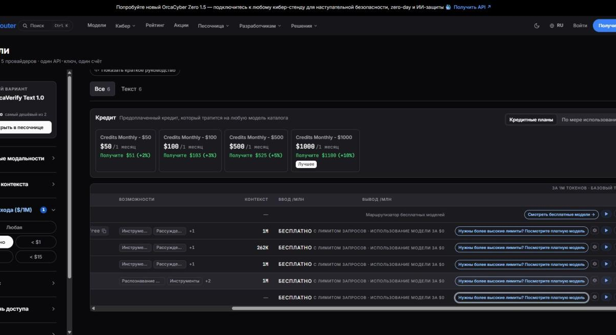 DeepSeek y GLM casi gratis: 10 rutas API para evadir el cerco tecnológico